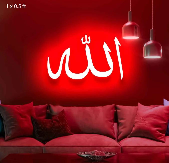 Allah in Arabic LED Neon Sign