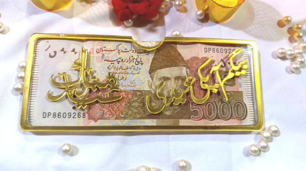 Premium Acrylic Eidi Envelope / Haq Mahar Envelop