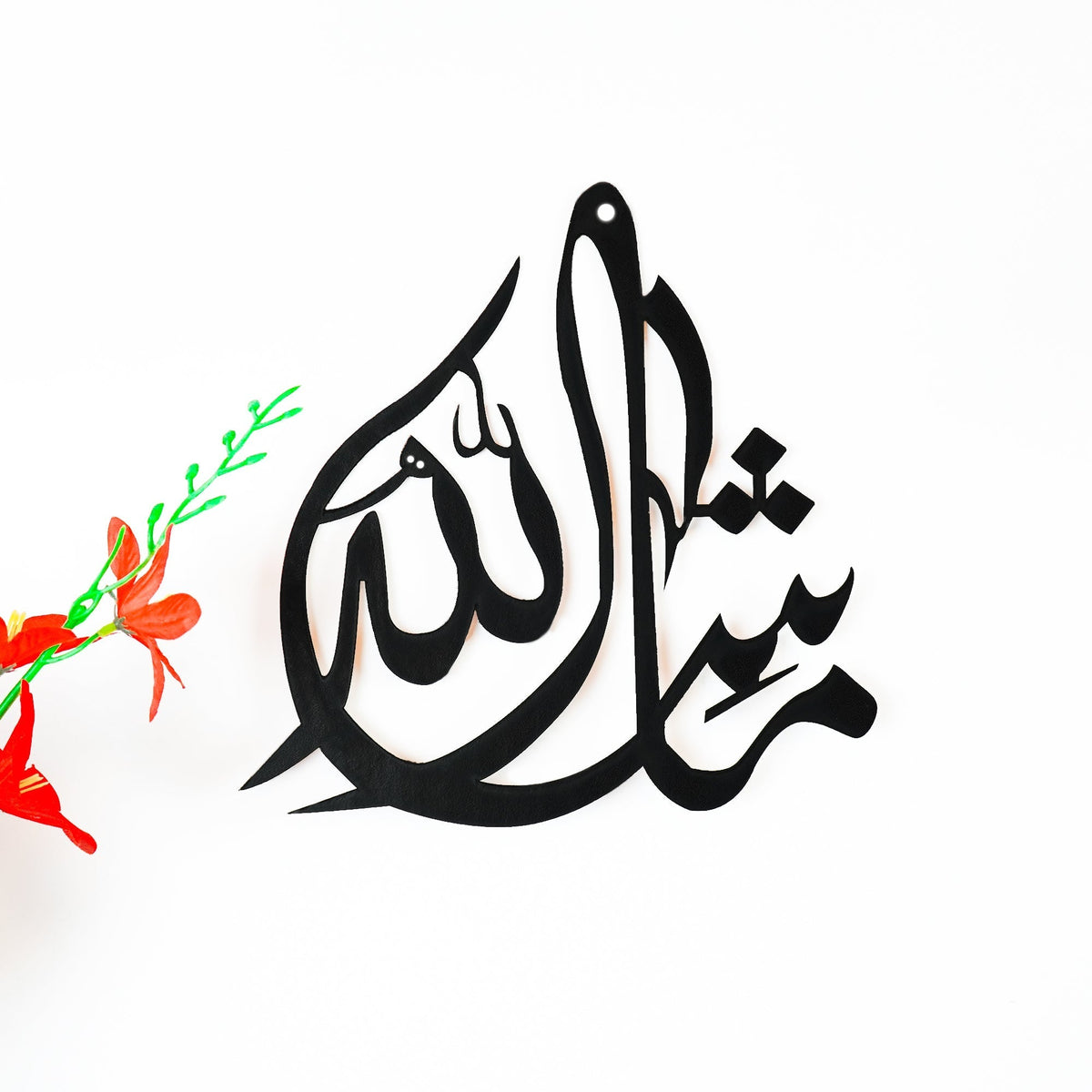 MashaAllah Islamic Calligraphy