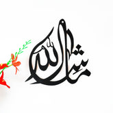 MashaAllah Islamic Calligraphy