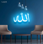 Allah in Arabic LED Neon Sign