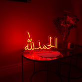 Alhamdulillah Islamic Neon Light Wall Decoration (All Colors)