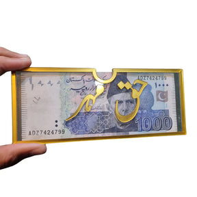 Premium Acrylic Eidi Envelope / Haq Mahar Envelop
