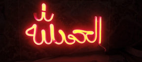 Customize Your Name On Neon Light Frame